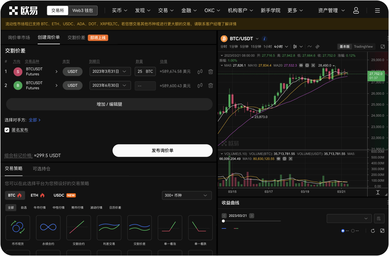 安币生态的API接口安全吗
